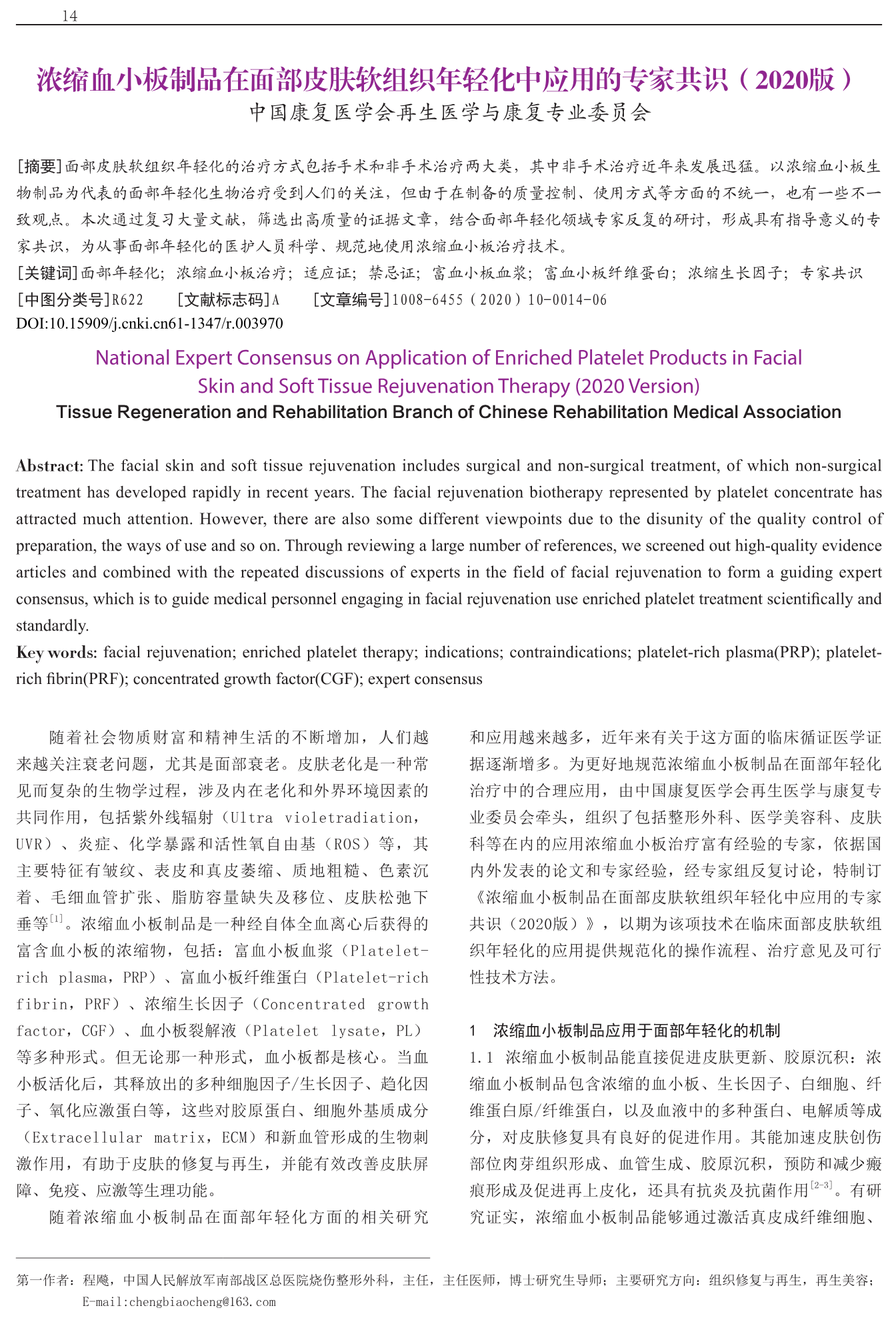 图片29.png