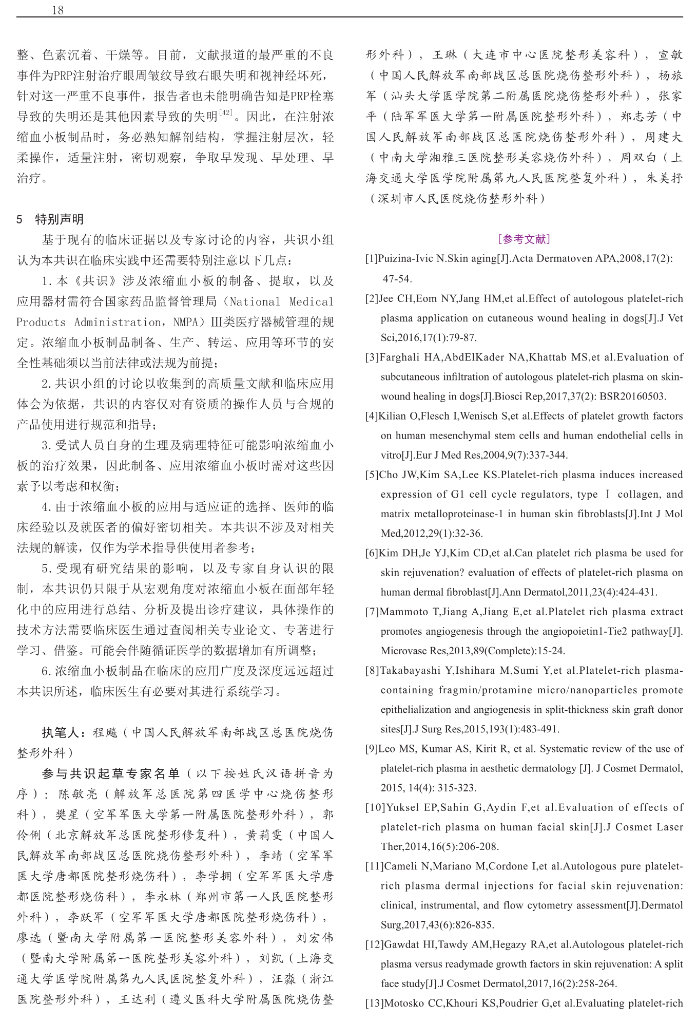 图片33.png