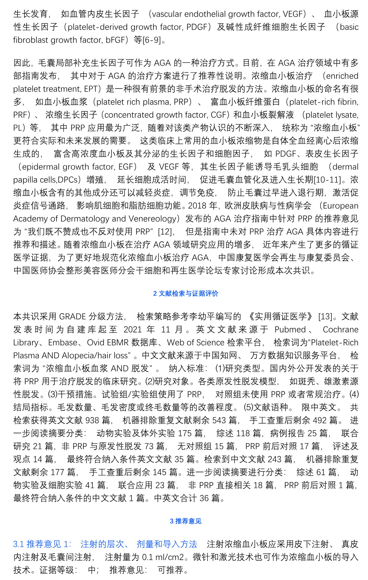 图片36.png
