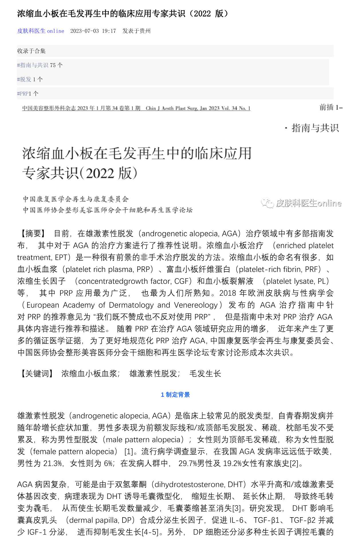图片35.png