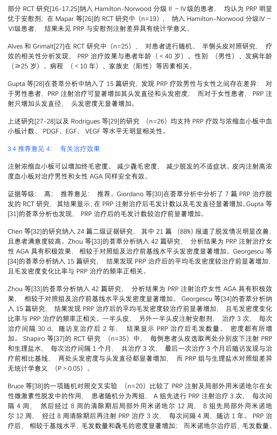 图片38.png