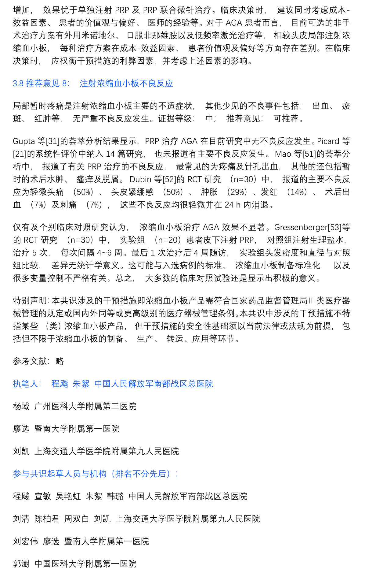 图片42.png