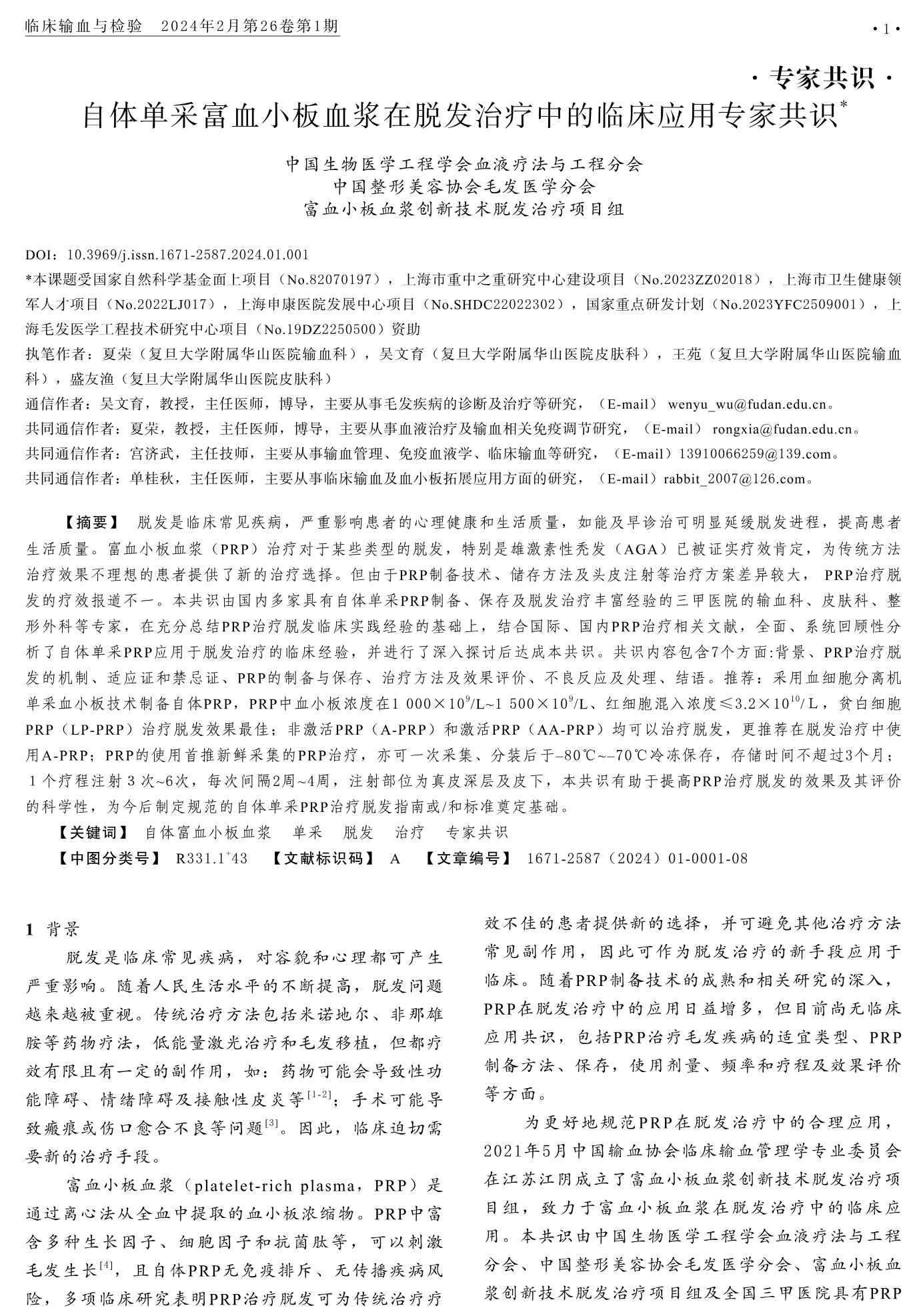 图片43.png