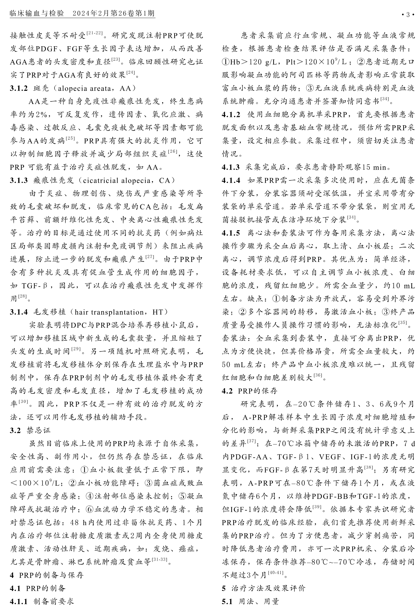 图片45.png