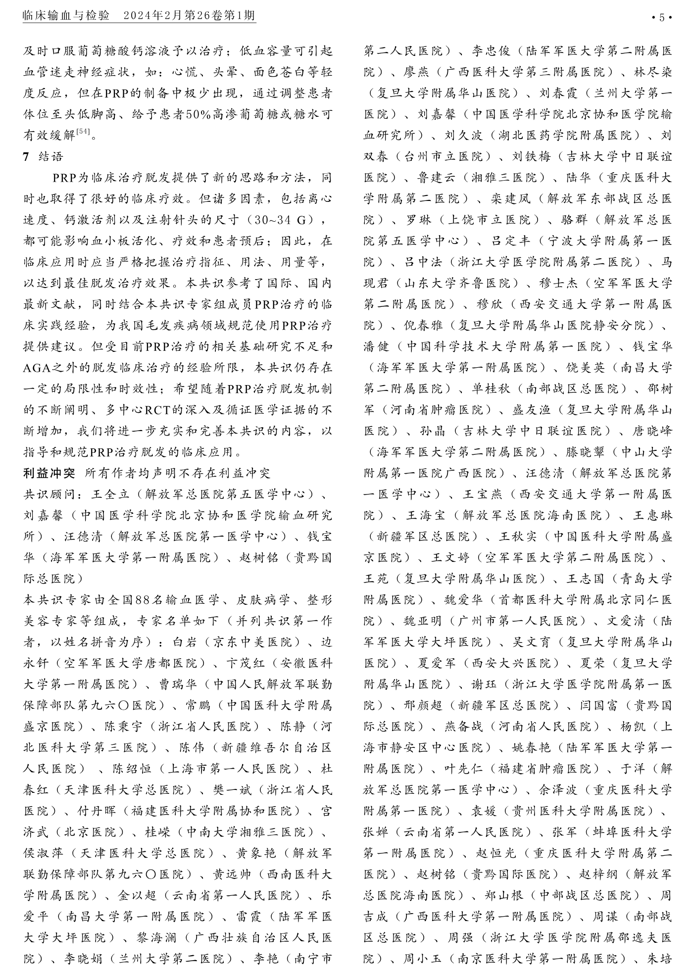 图片47.png