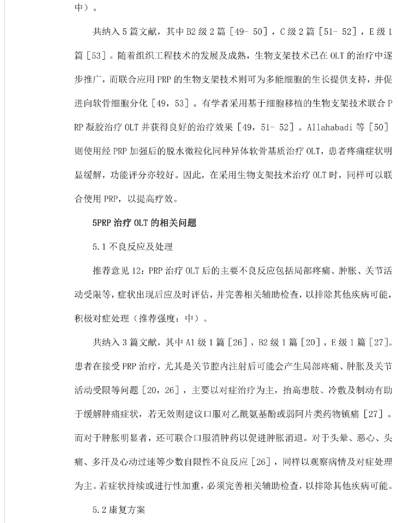 图片57.png