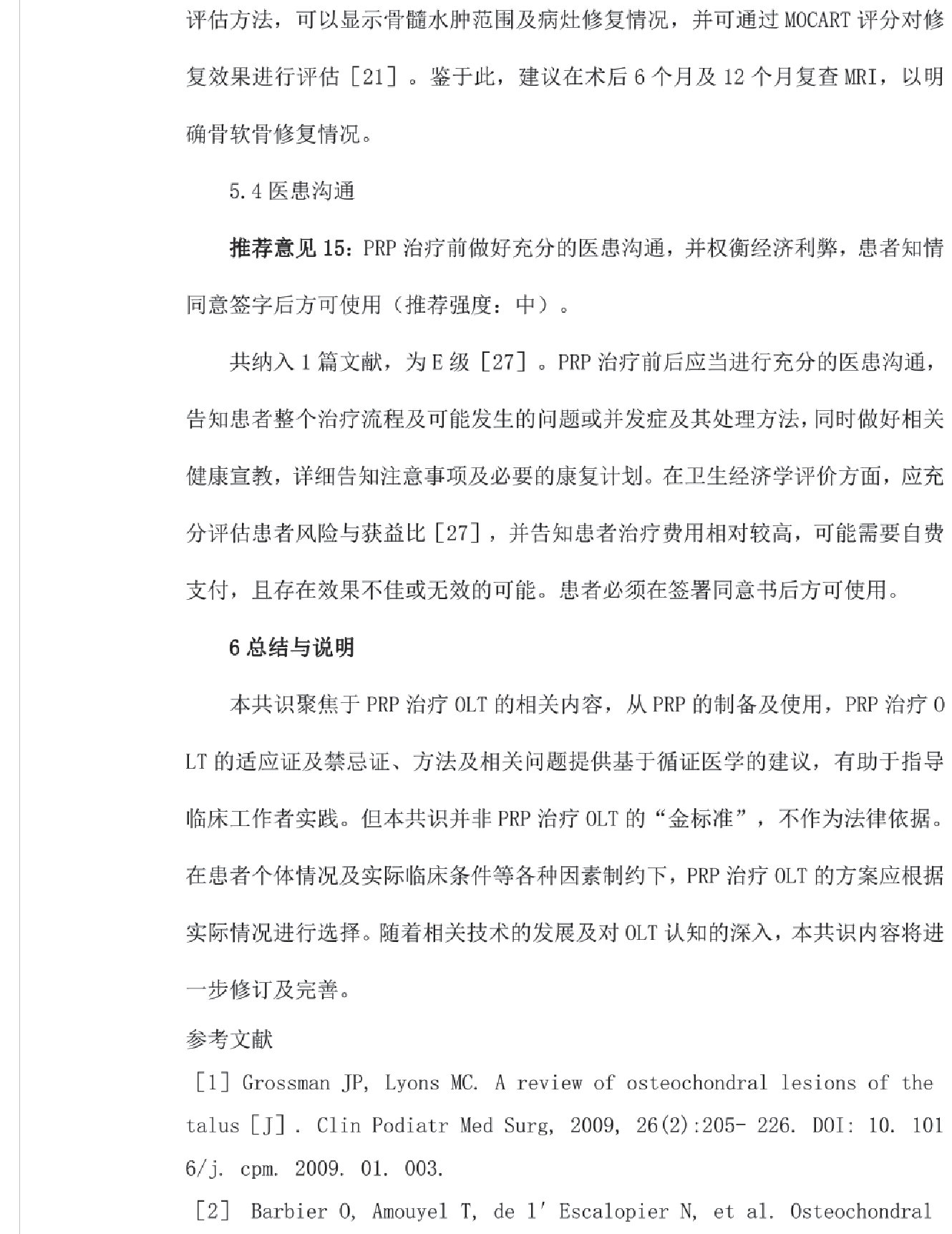 图片59.png