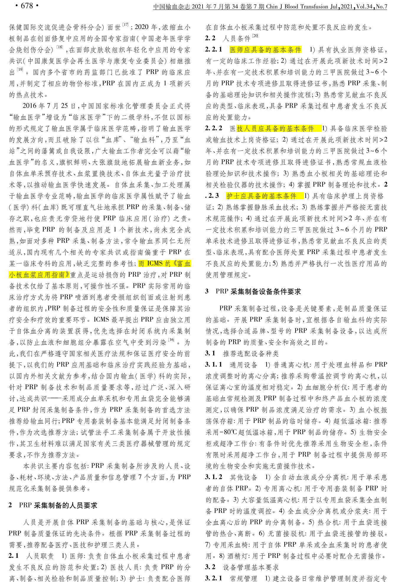 图片83.png