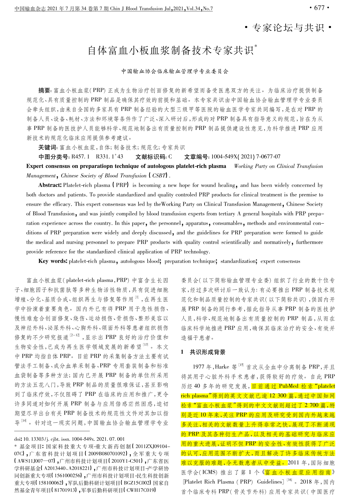 图片82.png