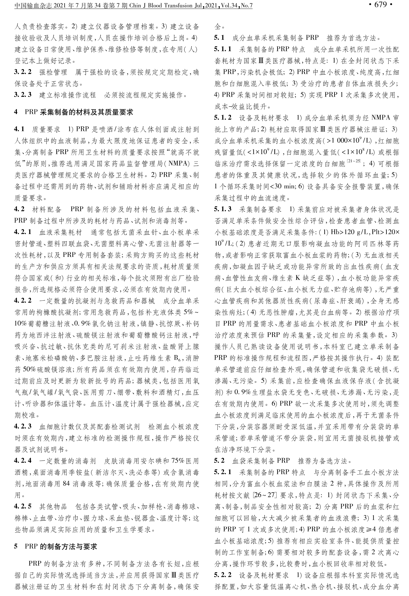 图片84.png