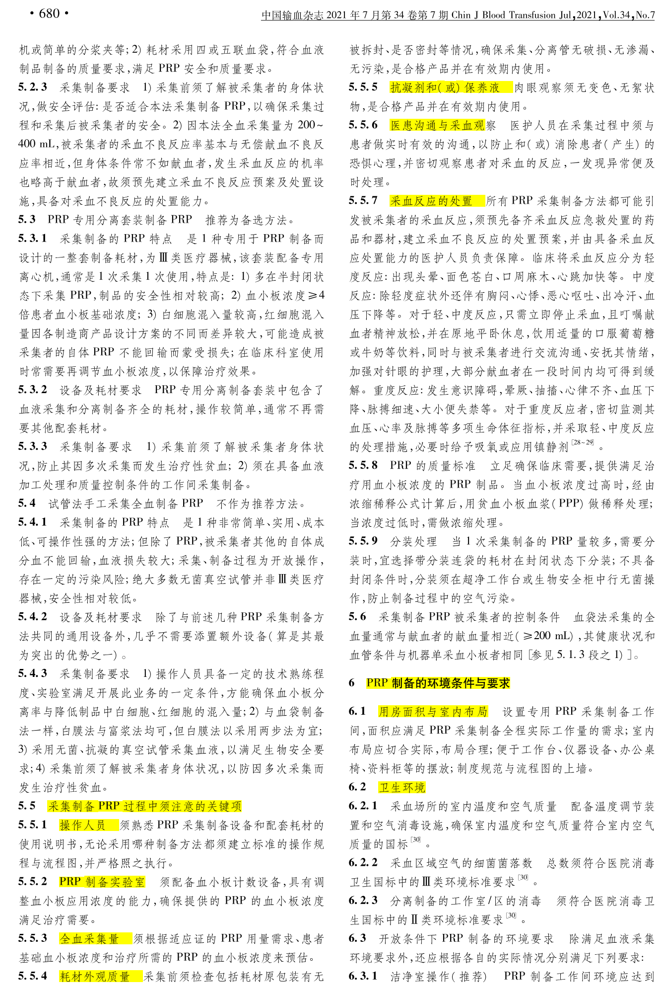 图片85.png