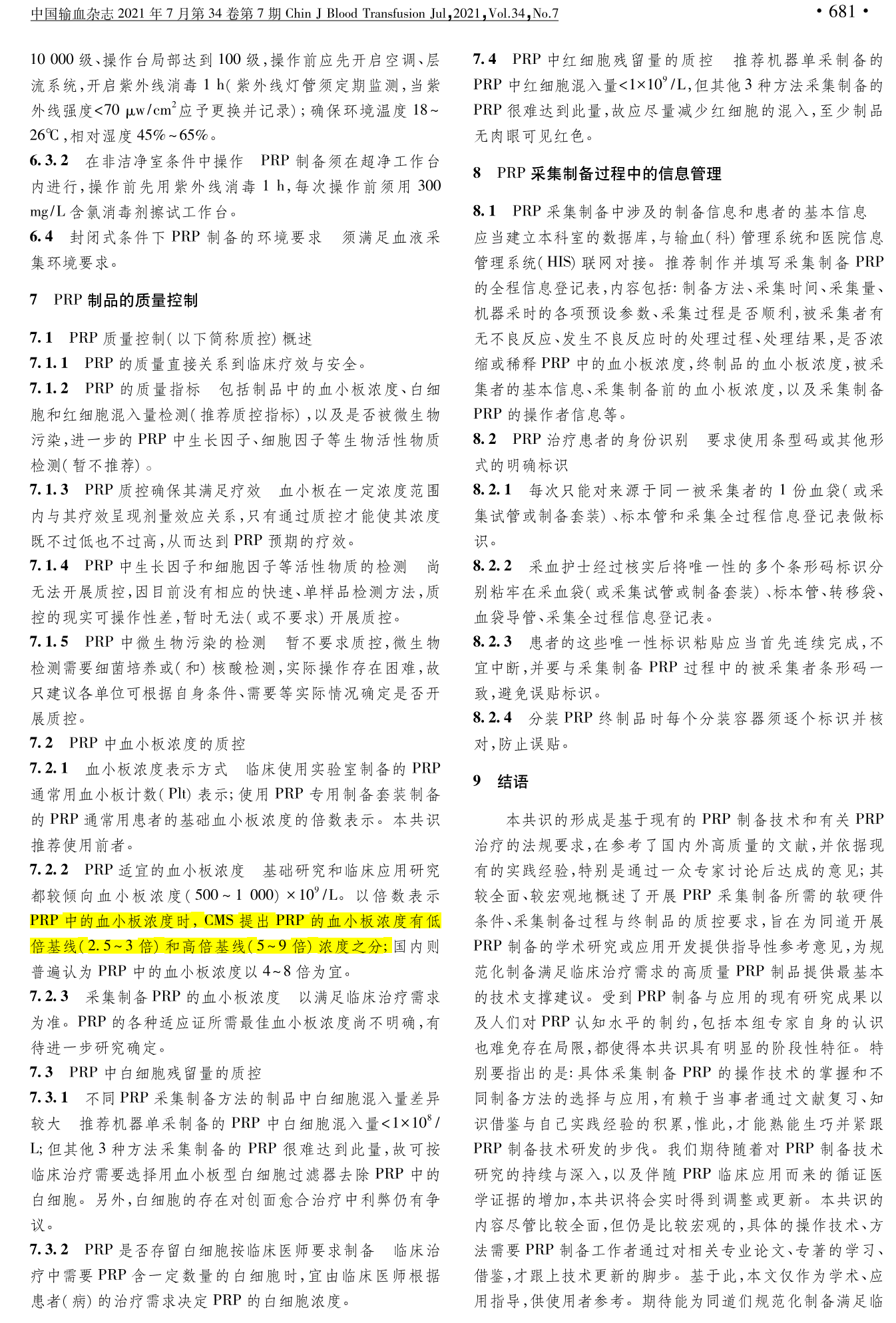 图片87.png