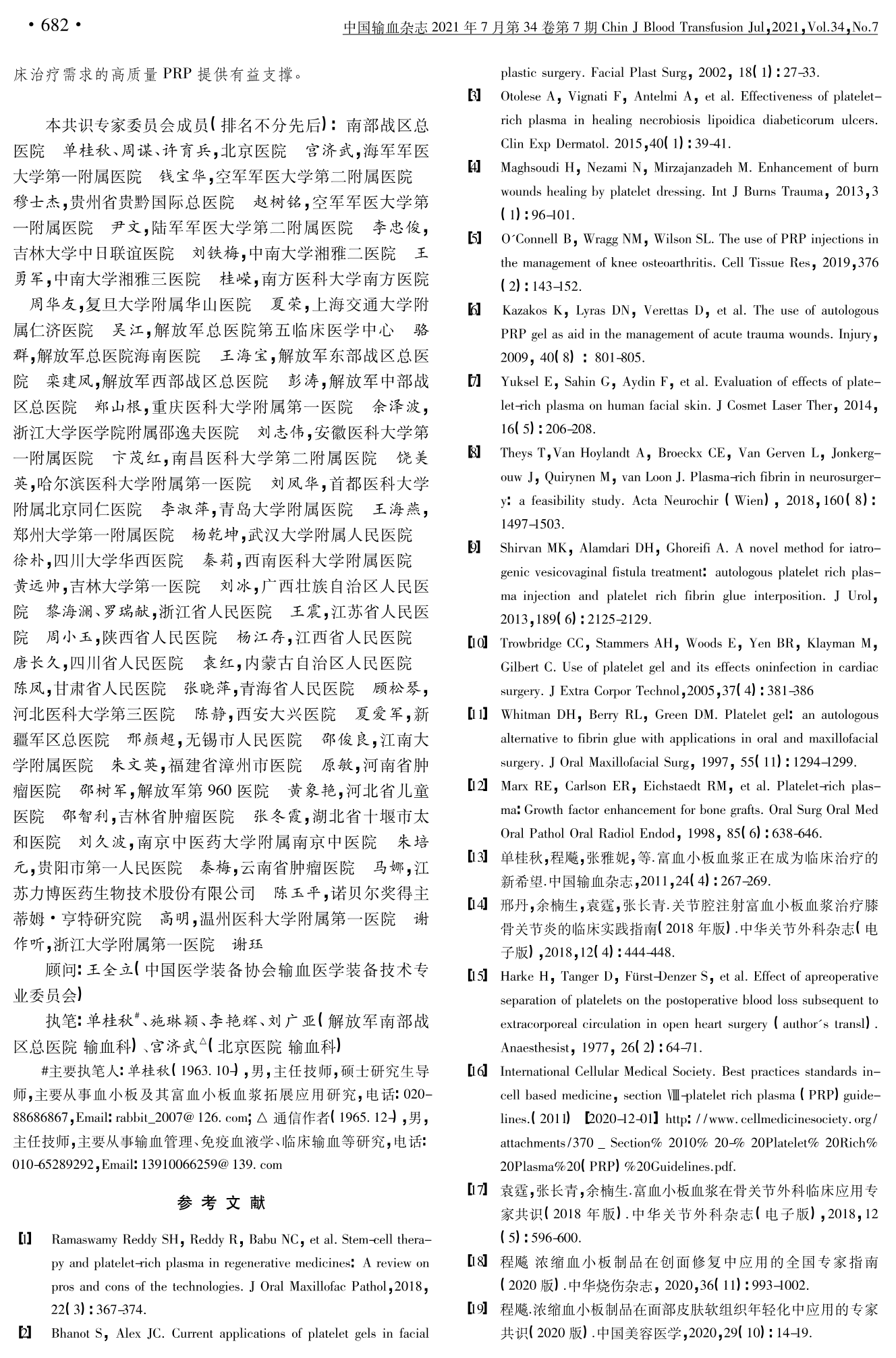 图片88.png