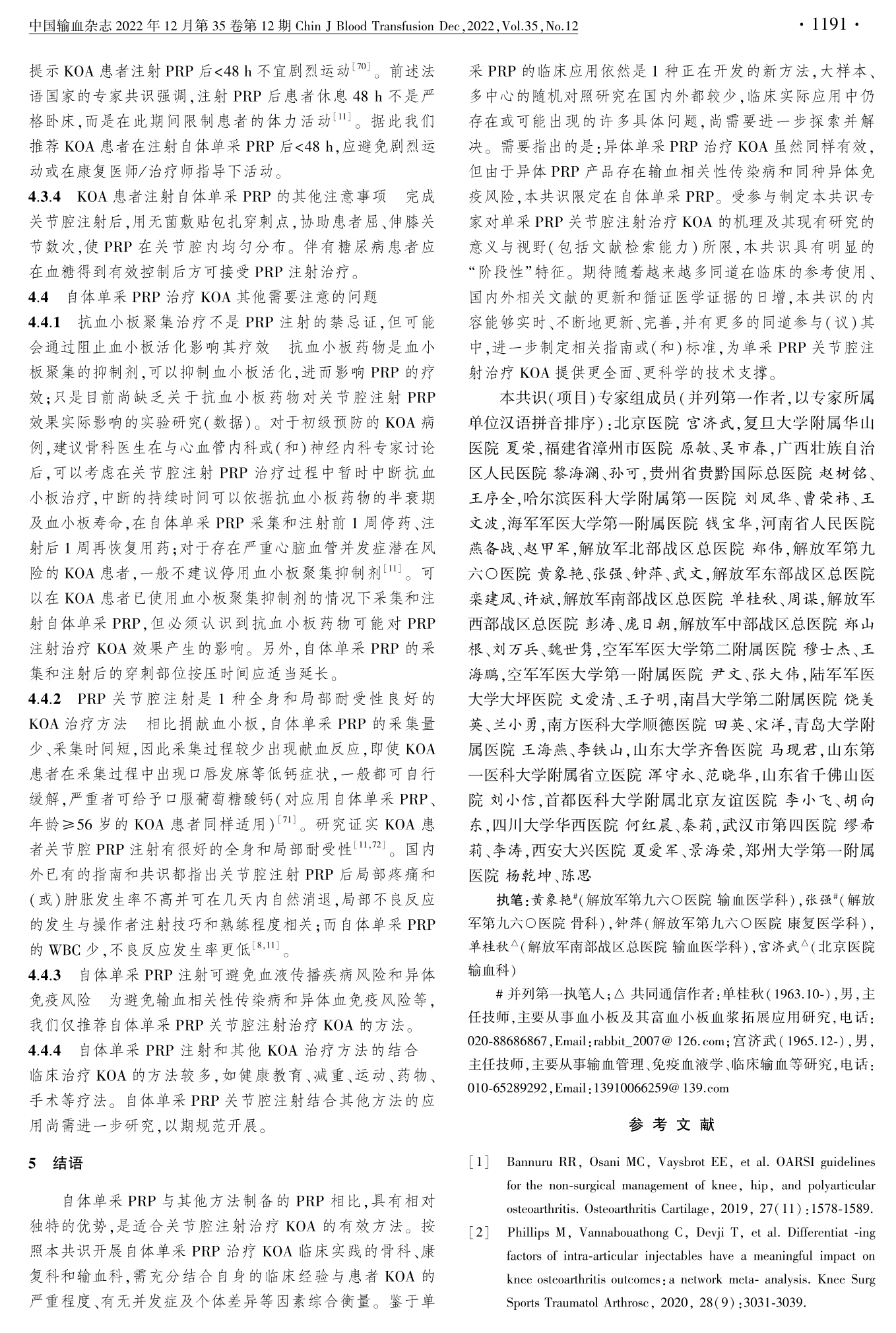 图片93.png
