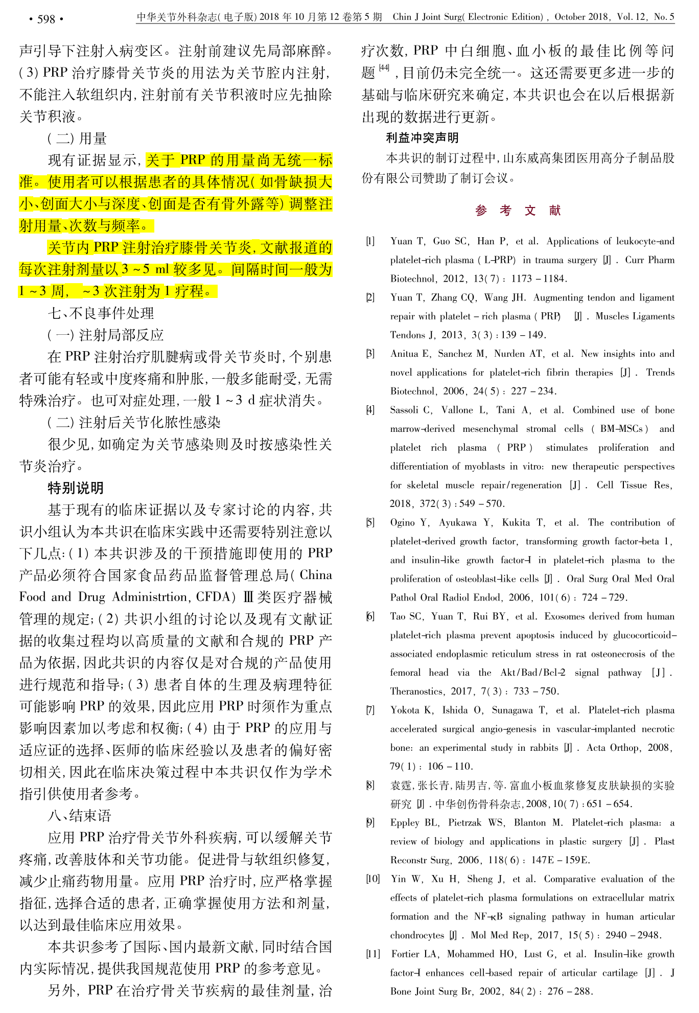 图片104.png