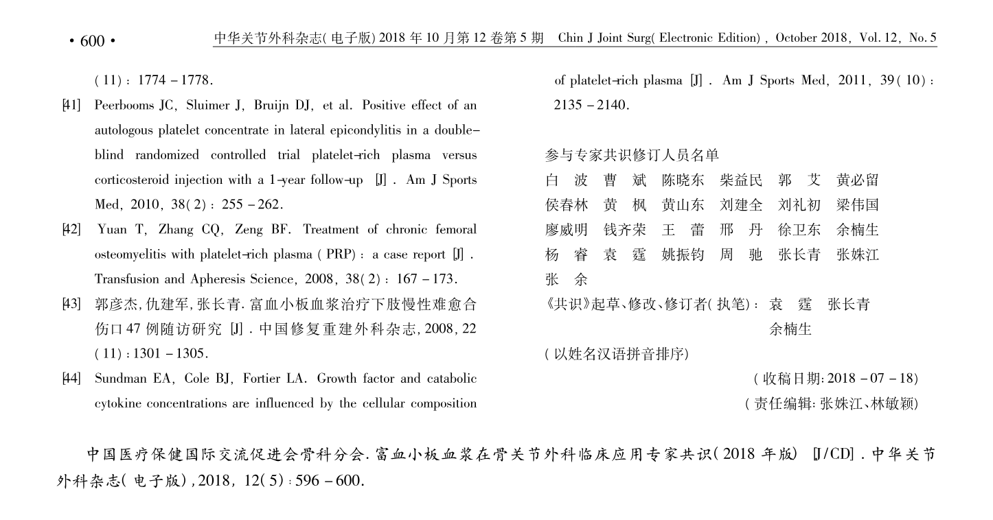 图片106.png