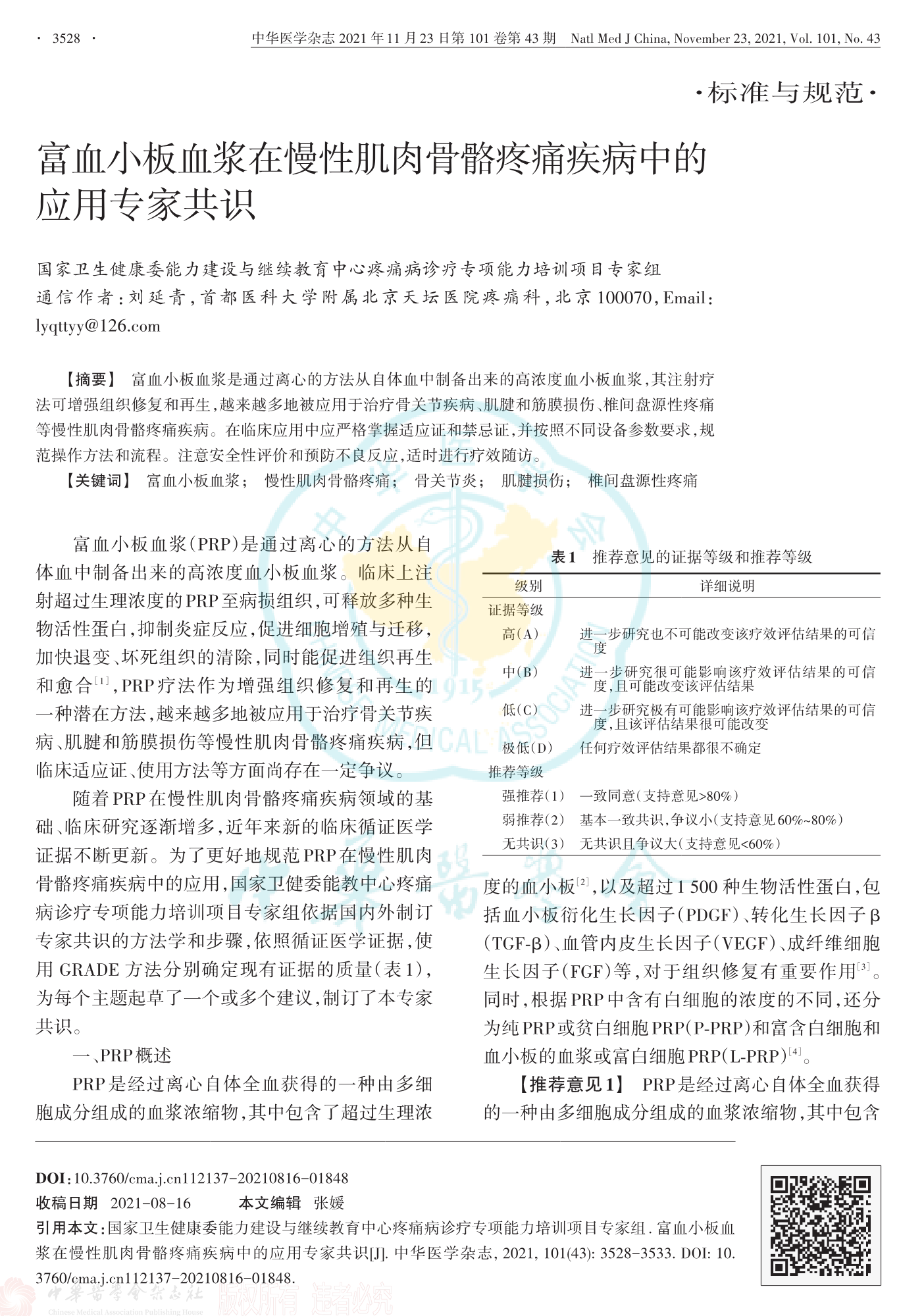 图片96.png