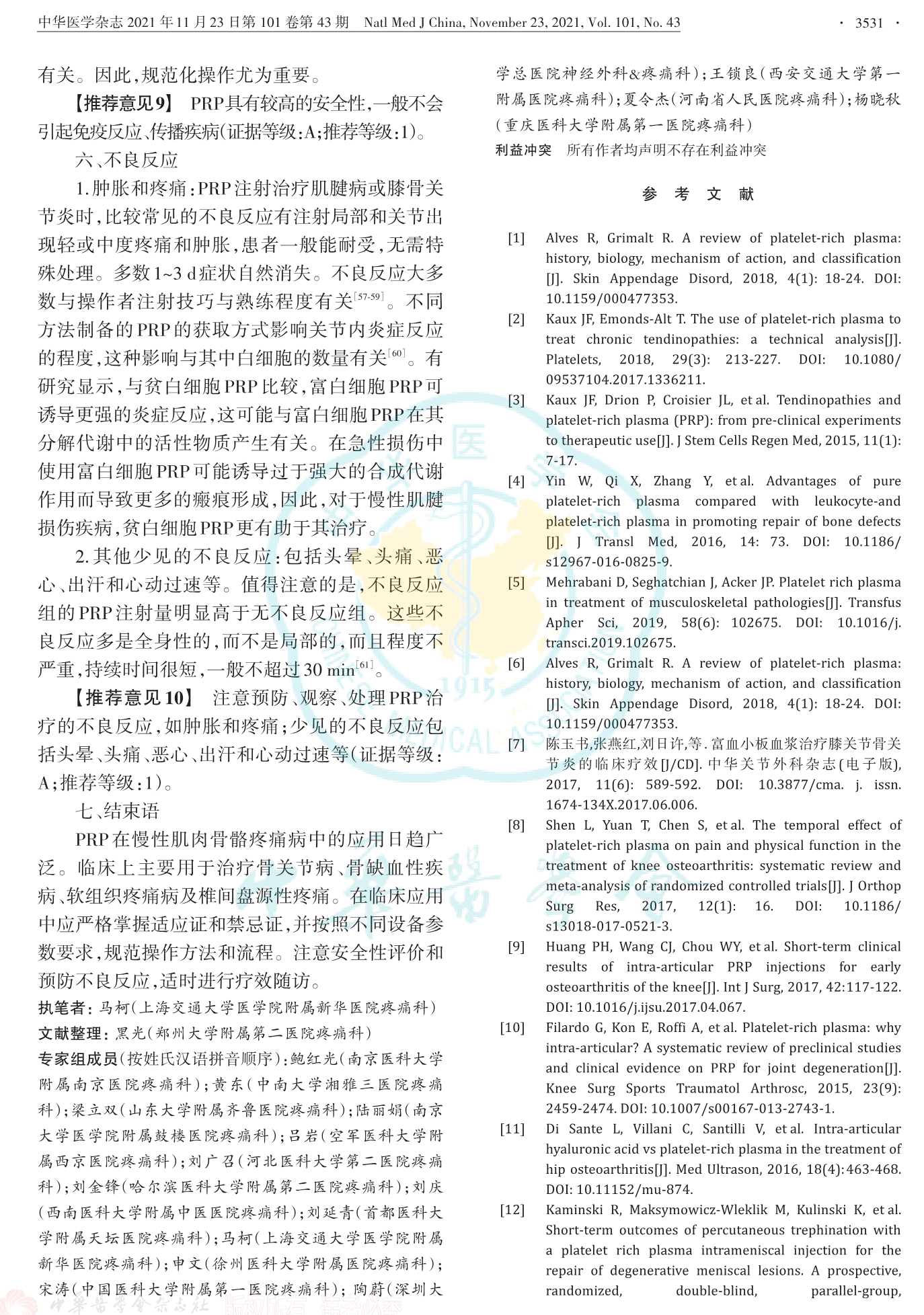 图片99.png