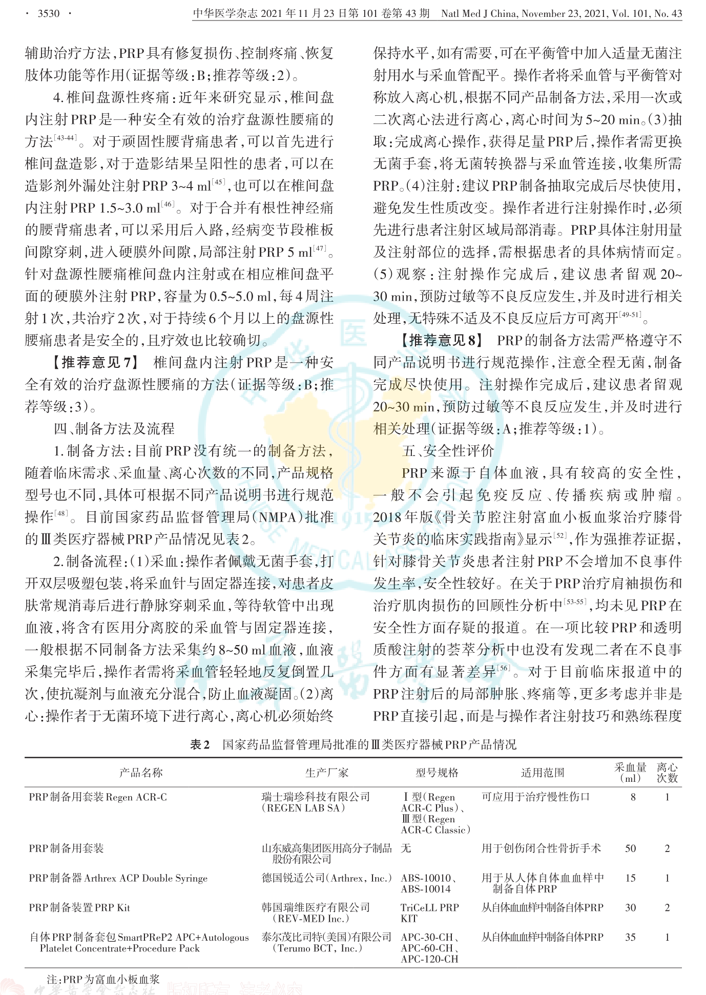 图片98.png