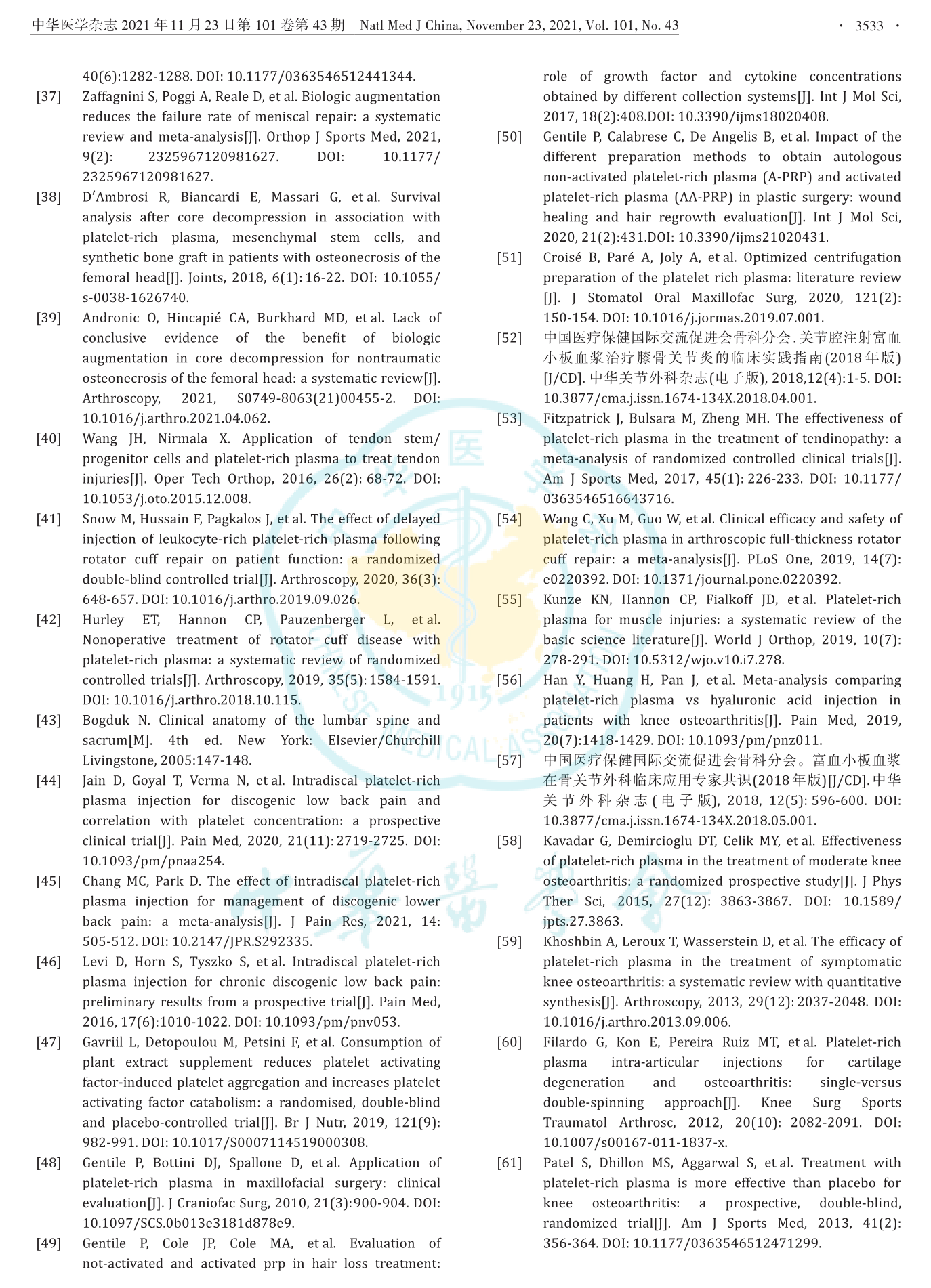 图片101.png