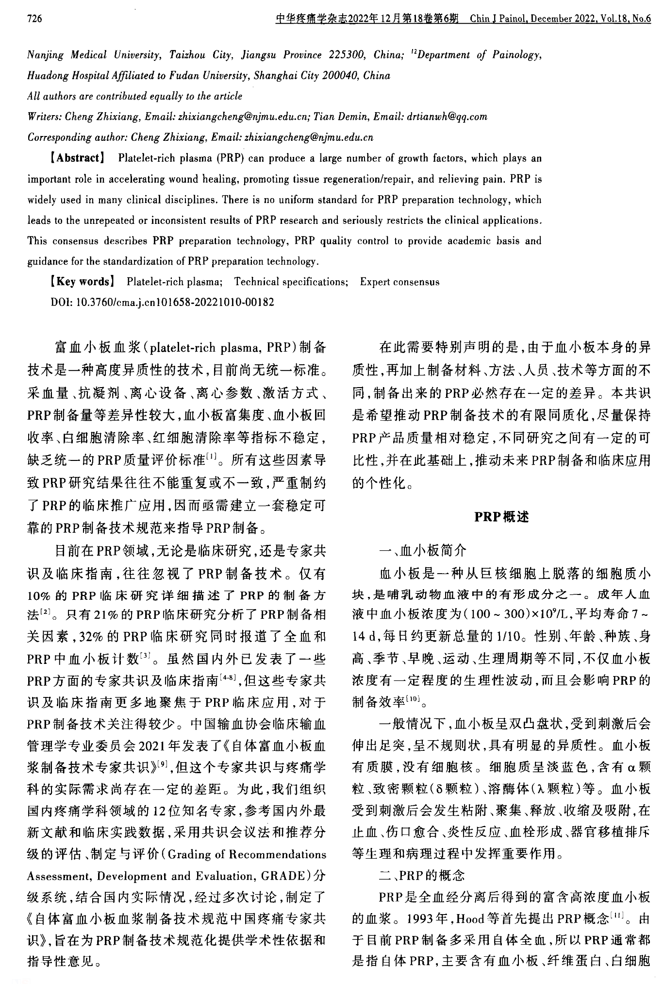 图片108.png