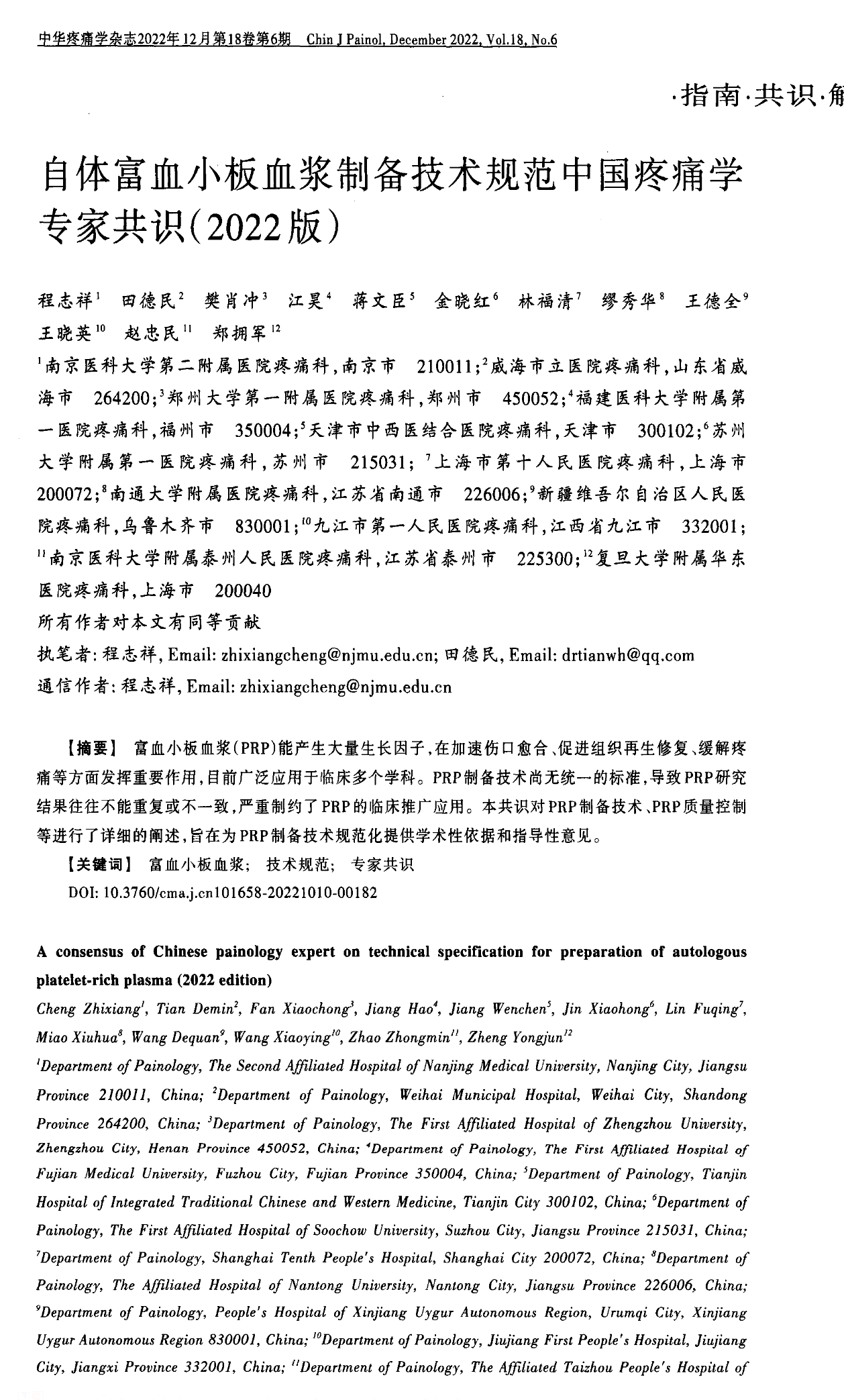 图片107.png
