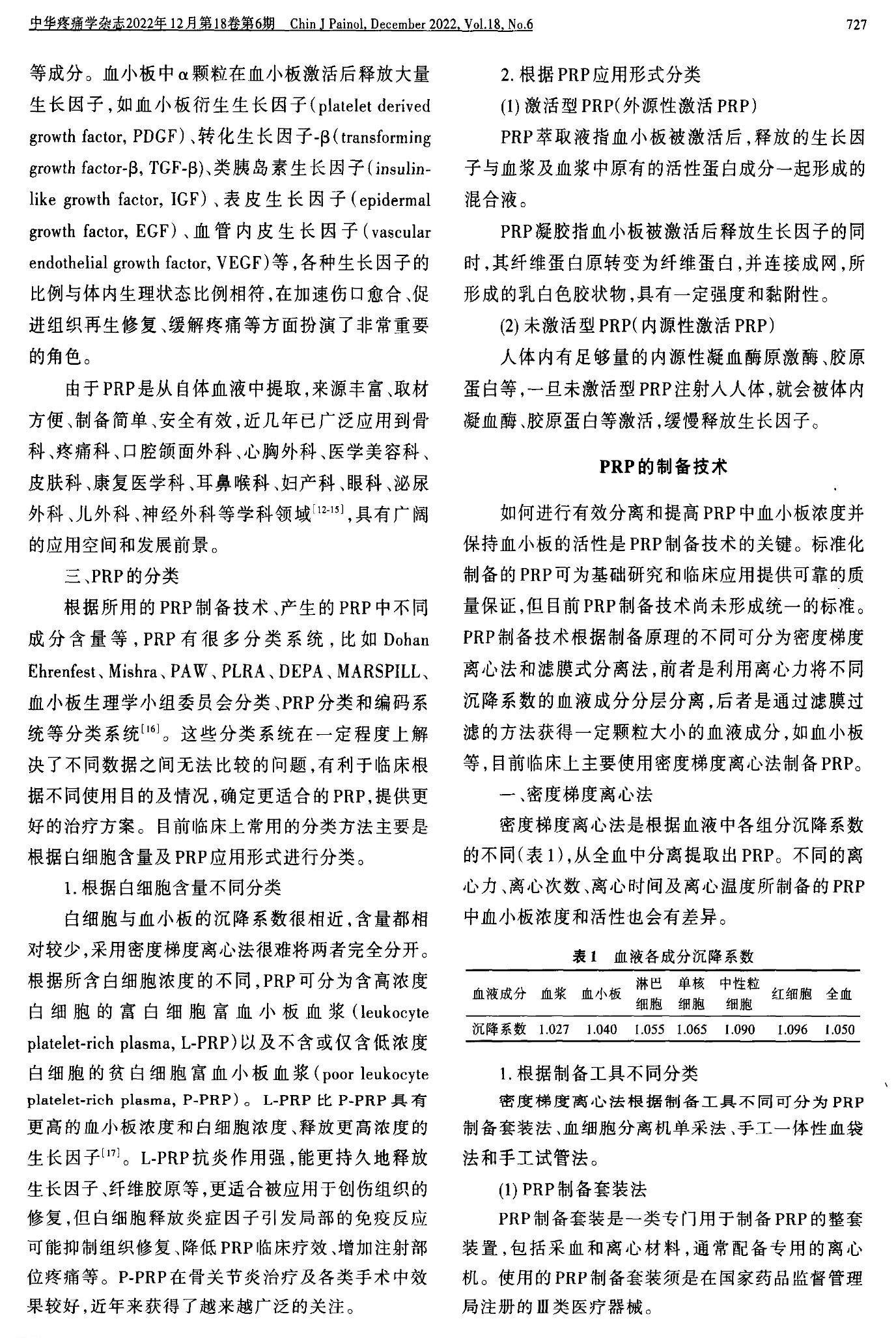 图片109.png