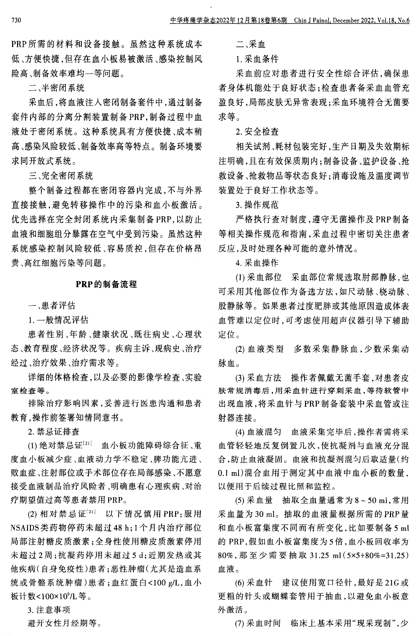 图片112.png