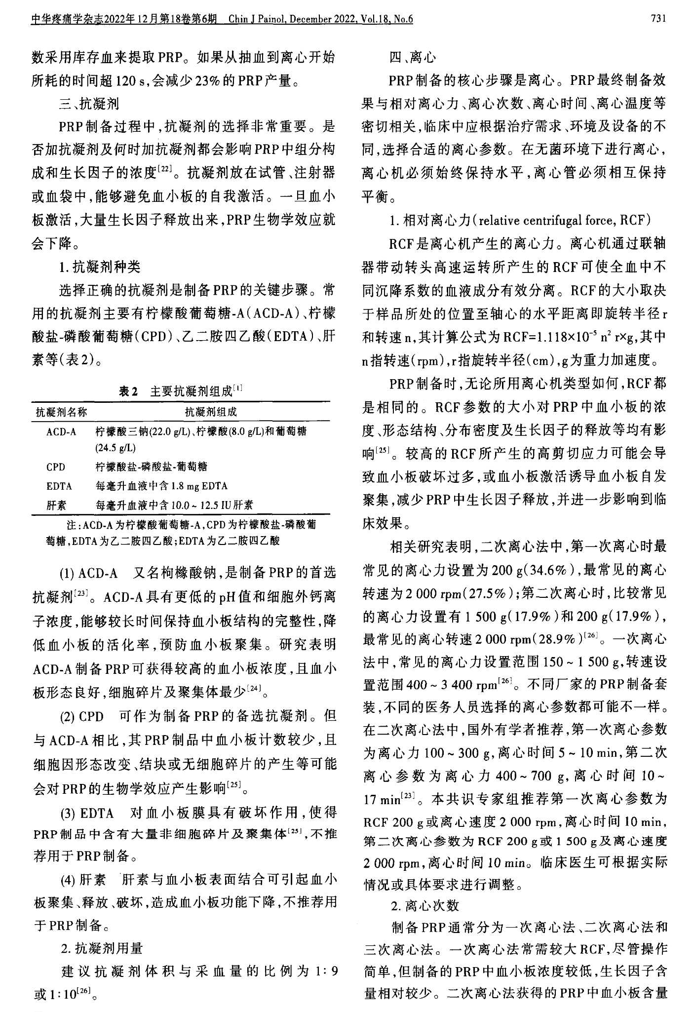 图片113.png