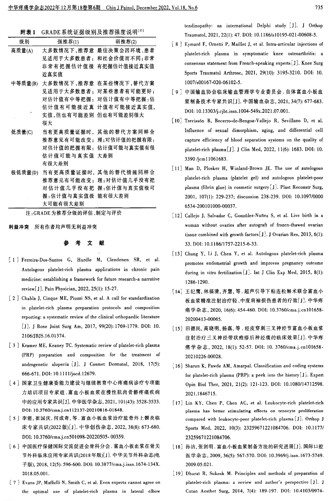 图片117.png