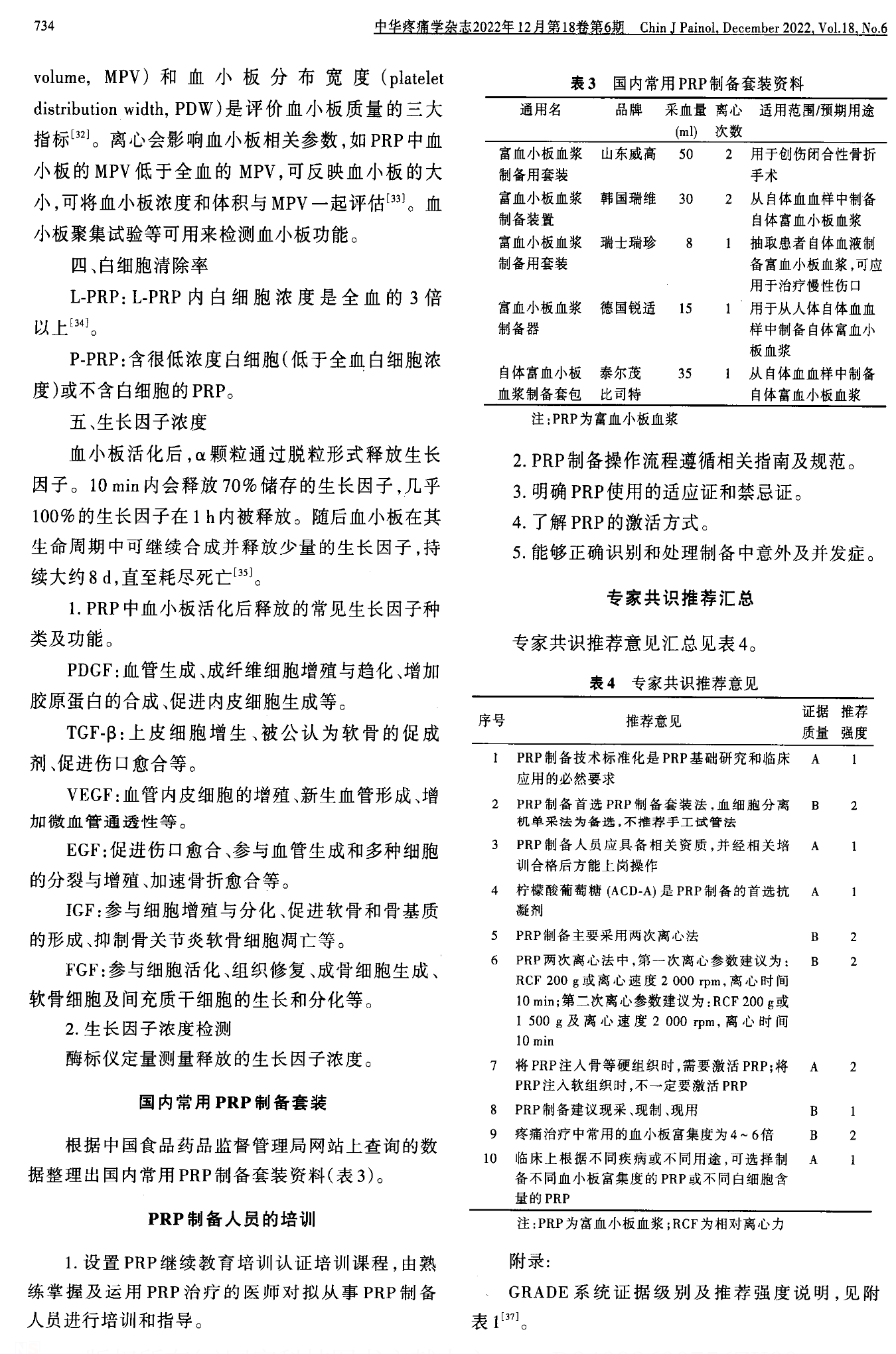 图片116.png