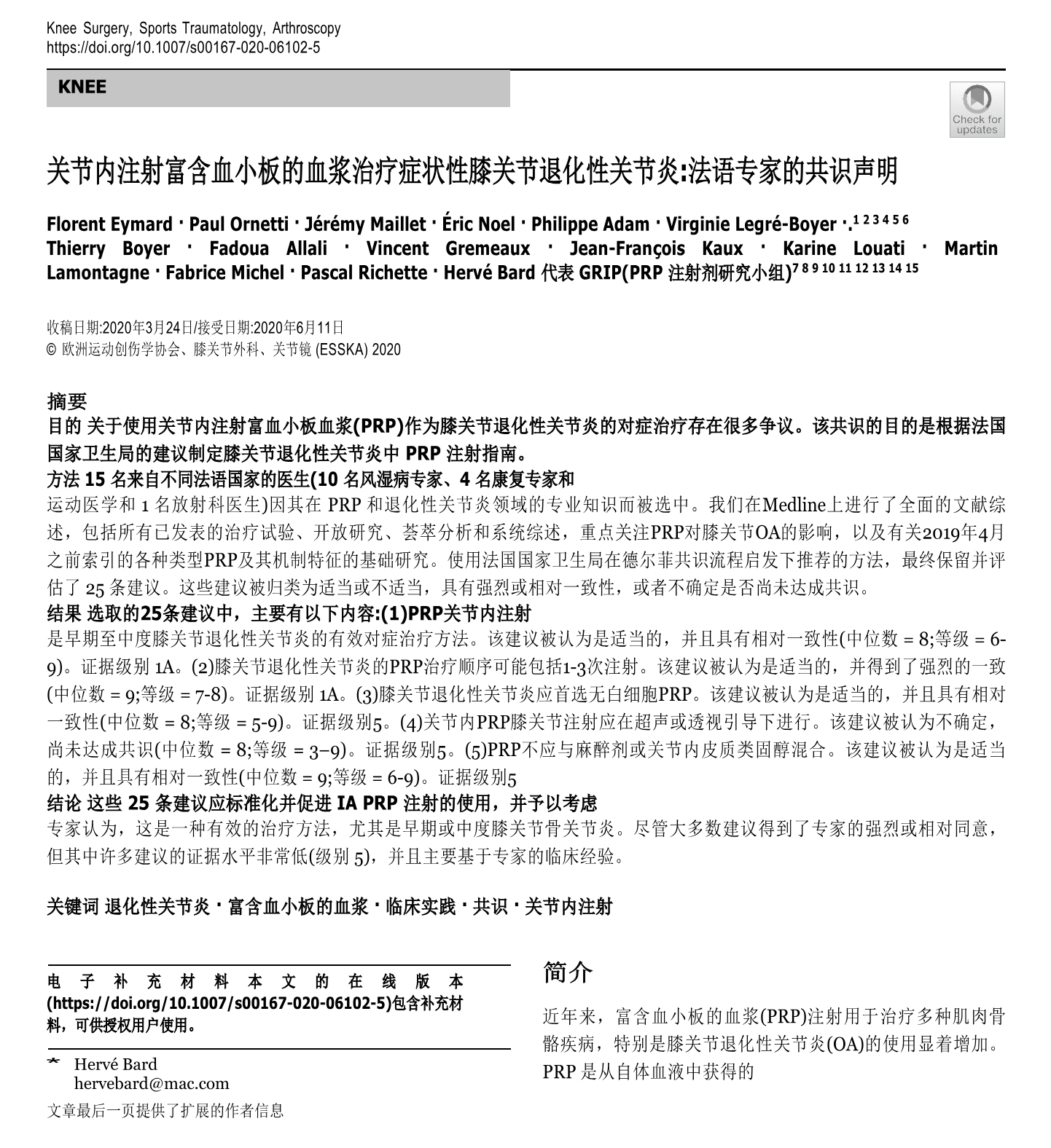 图片119.png