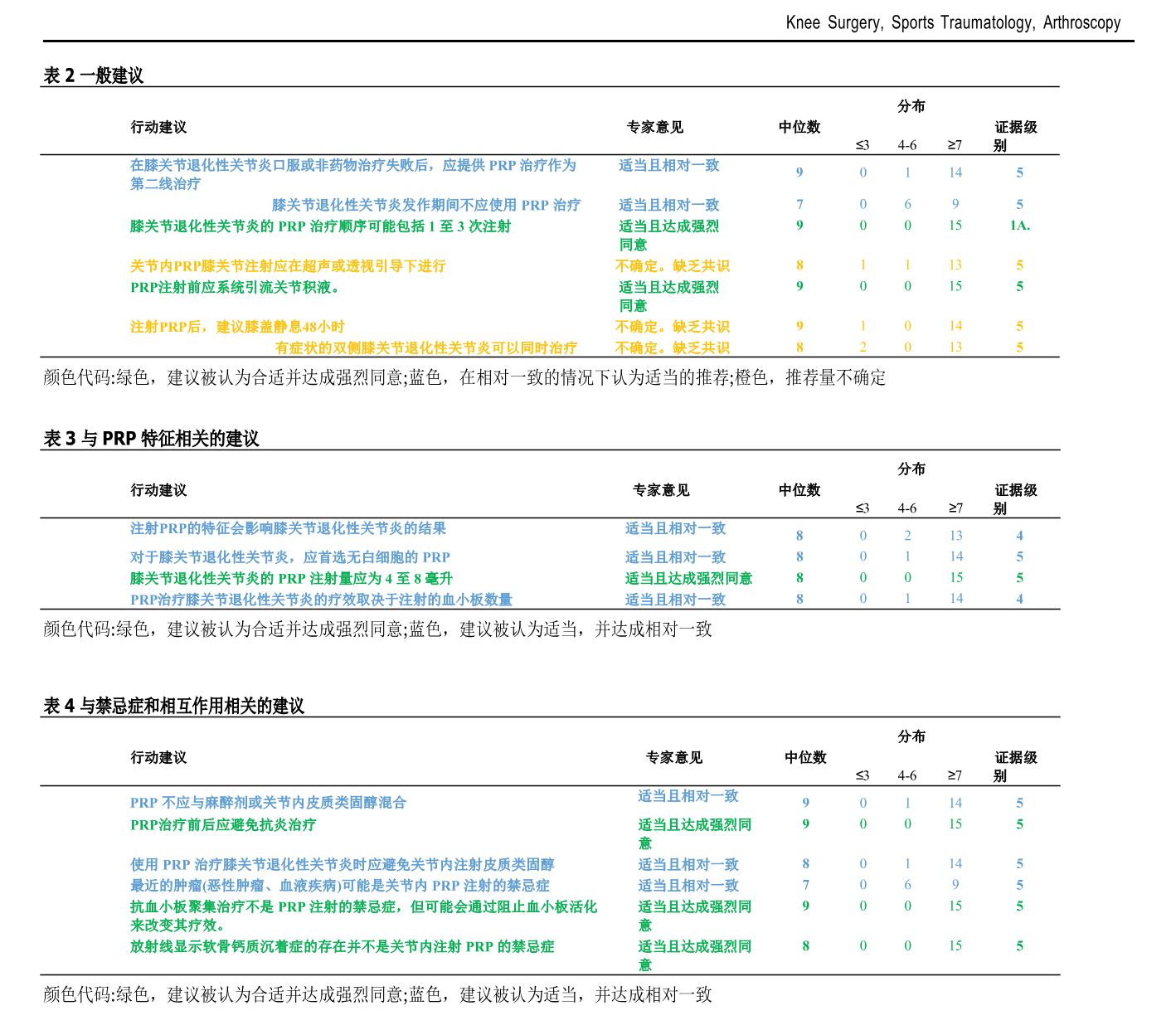 图片122.png