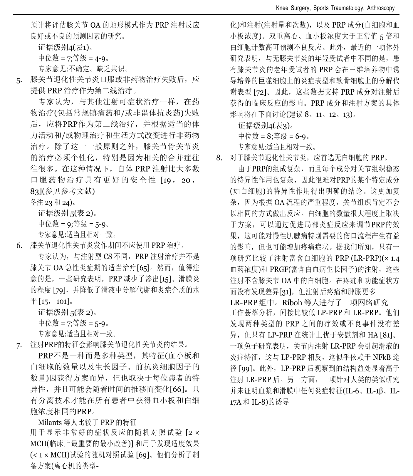 图片124.png